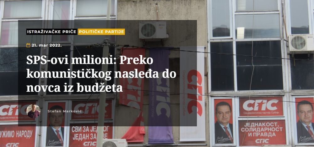 CINS PRIČA - SPS-ovi milioni: Preko komunističkog nasleđa do novca iz budžeta