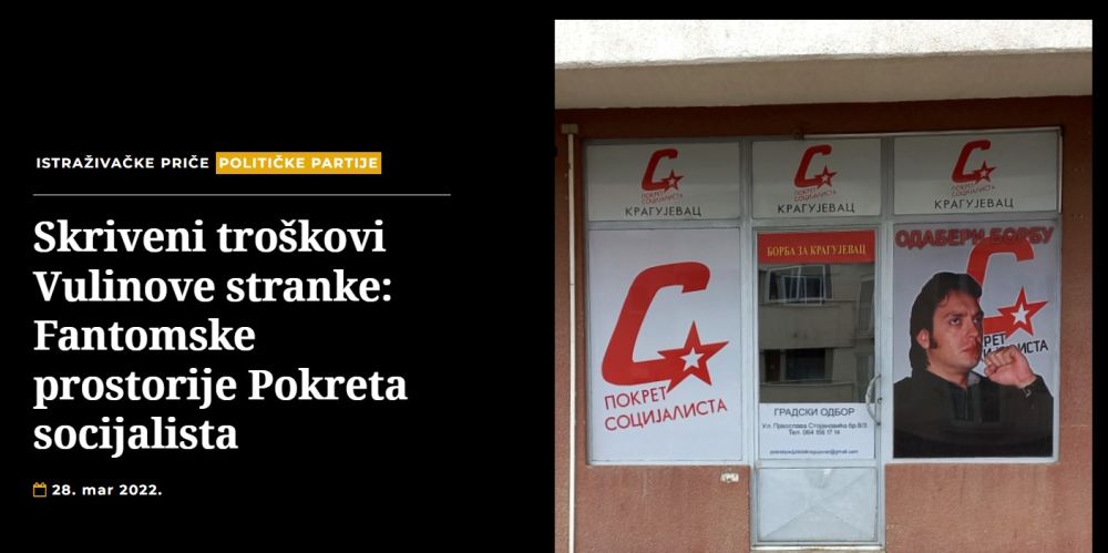 CINS PRIČA - Skriveni troškovi Vulinove stranke: Fantomske prostorije Pokreta socijalista