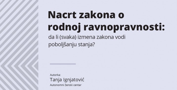 Nacrt zakona o rodnoj ravnopravnosti: da li (svaka) izmena zakona vodi poboljšanju stanja?