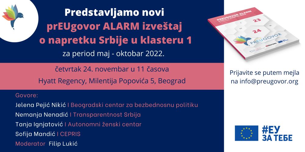 Predstavljanje prEUgovor Alarm izveštaja o stanju vladavine prava u Srbiji
