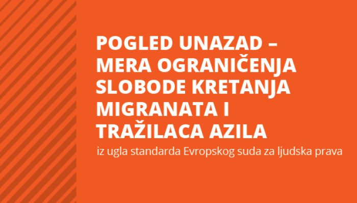 Pogled unazad – mera ograničenja slobode kretanja migranata i tražilaca azila iz ugla standarda Evropskog suda za ljudska prava