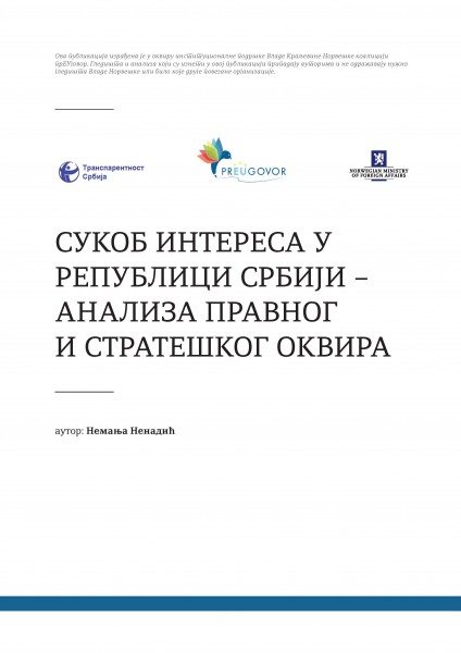 Sukob interesa u Republici Srbiji – analiza pravnog i strateškog okvira